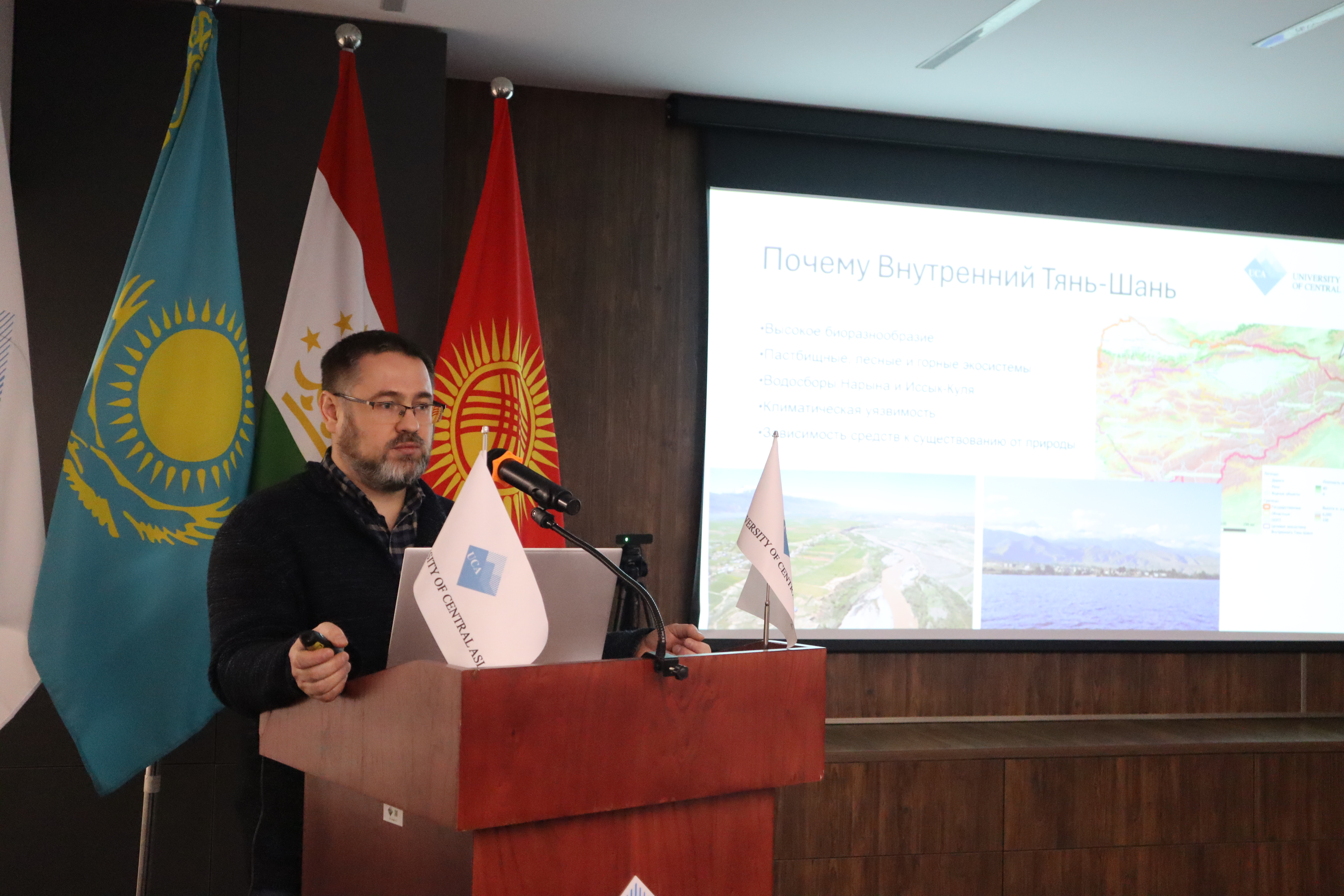 University of Central Asia Presents the GEF Small Grants Programme Country Strategy