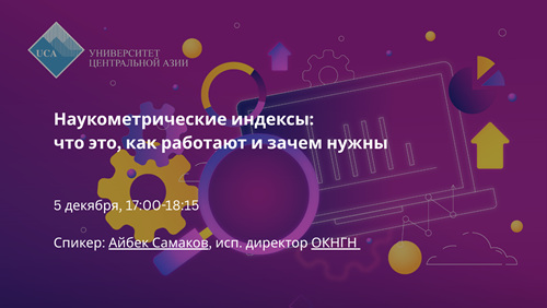 Copy Of Public Lecture (10)