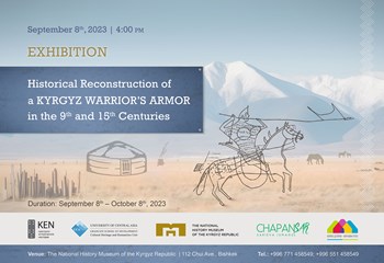 CHHU Exhibition Website En