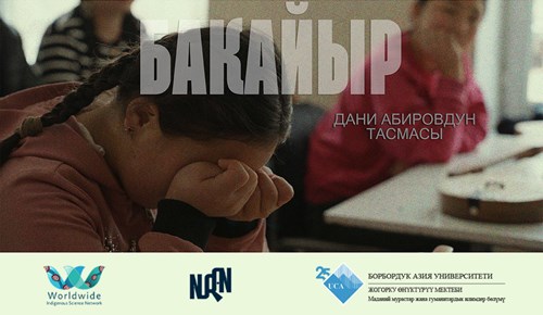 UCA CHHU Film Bakayyr Kyr