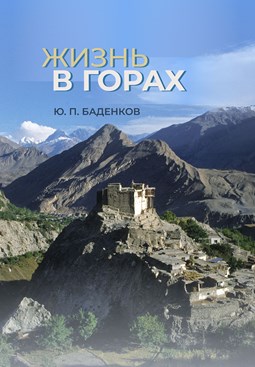 Chhu Book