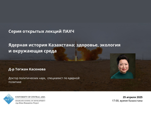 For Events Inside (28)