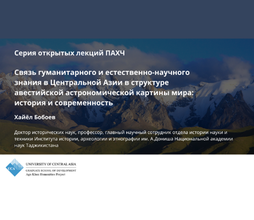 For Events Inside (14)