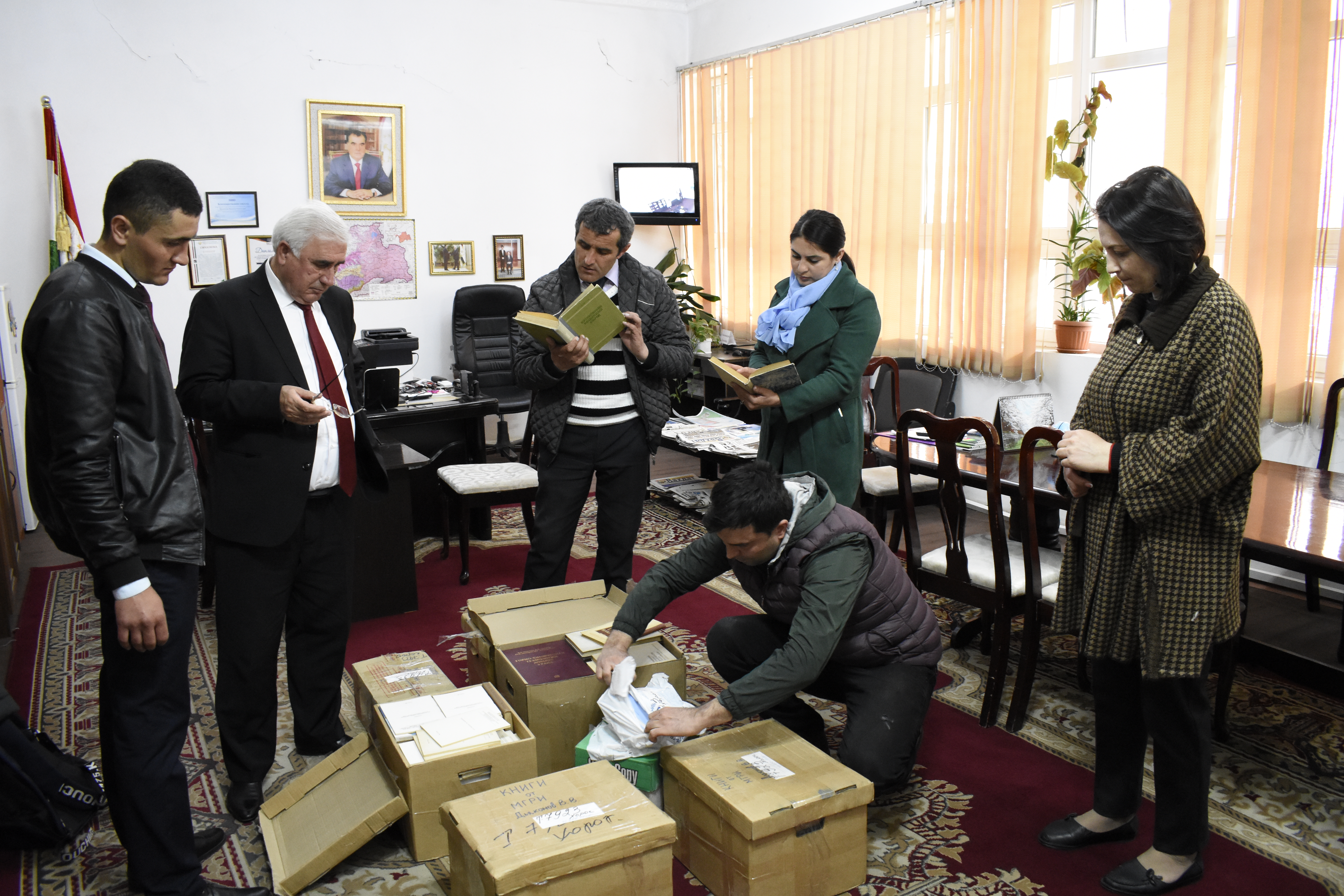 Mupbook Donation 2020