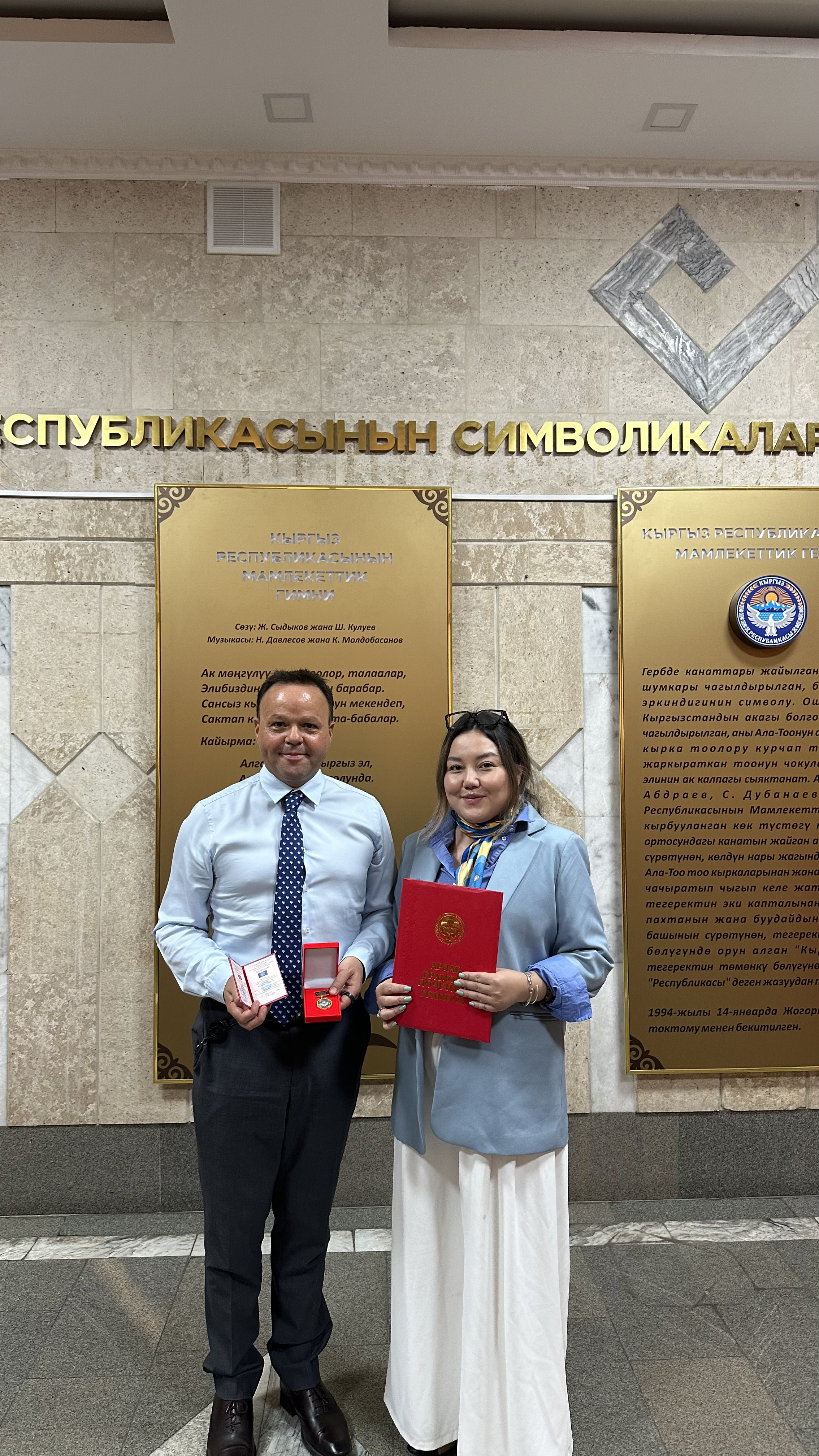 UCA Staff Recognised for Contributions to Public Service in the Kyrgyz Republic