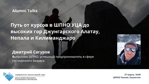 Copy Of Public Lecture (14)Апапиа