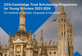 CAMB 22 ENG