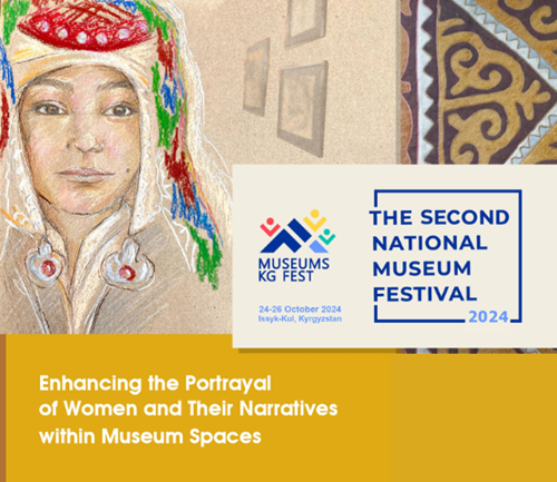 For Events Inside (1)