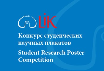 Website Thumb Lik23 Poster