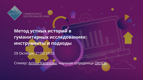 Copy Of Public Lecture (9)