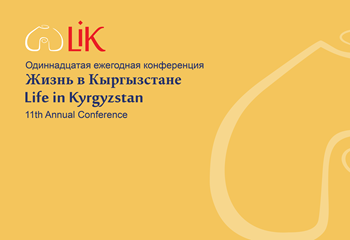 Lik Poster Copy 12
