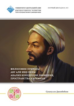 Pages From CHHU RP 18 Rus