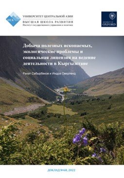 Wp68 Coverpage (1)