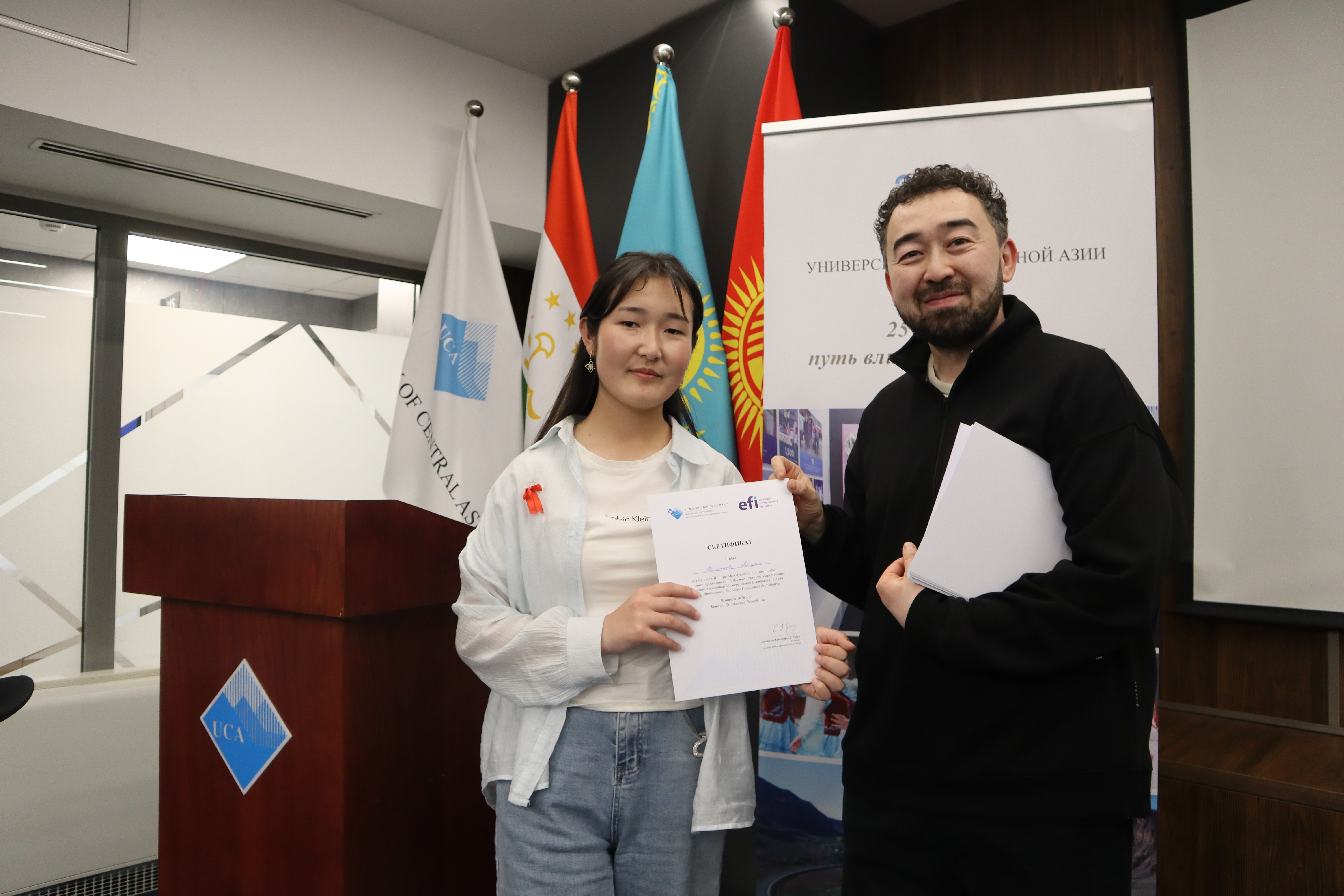 National Round at UCA Determines Five Finalists for International Economics Olympiad