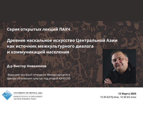 For Events Inside (16)