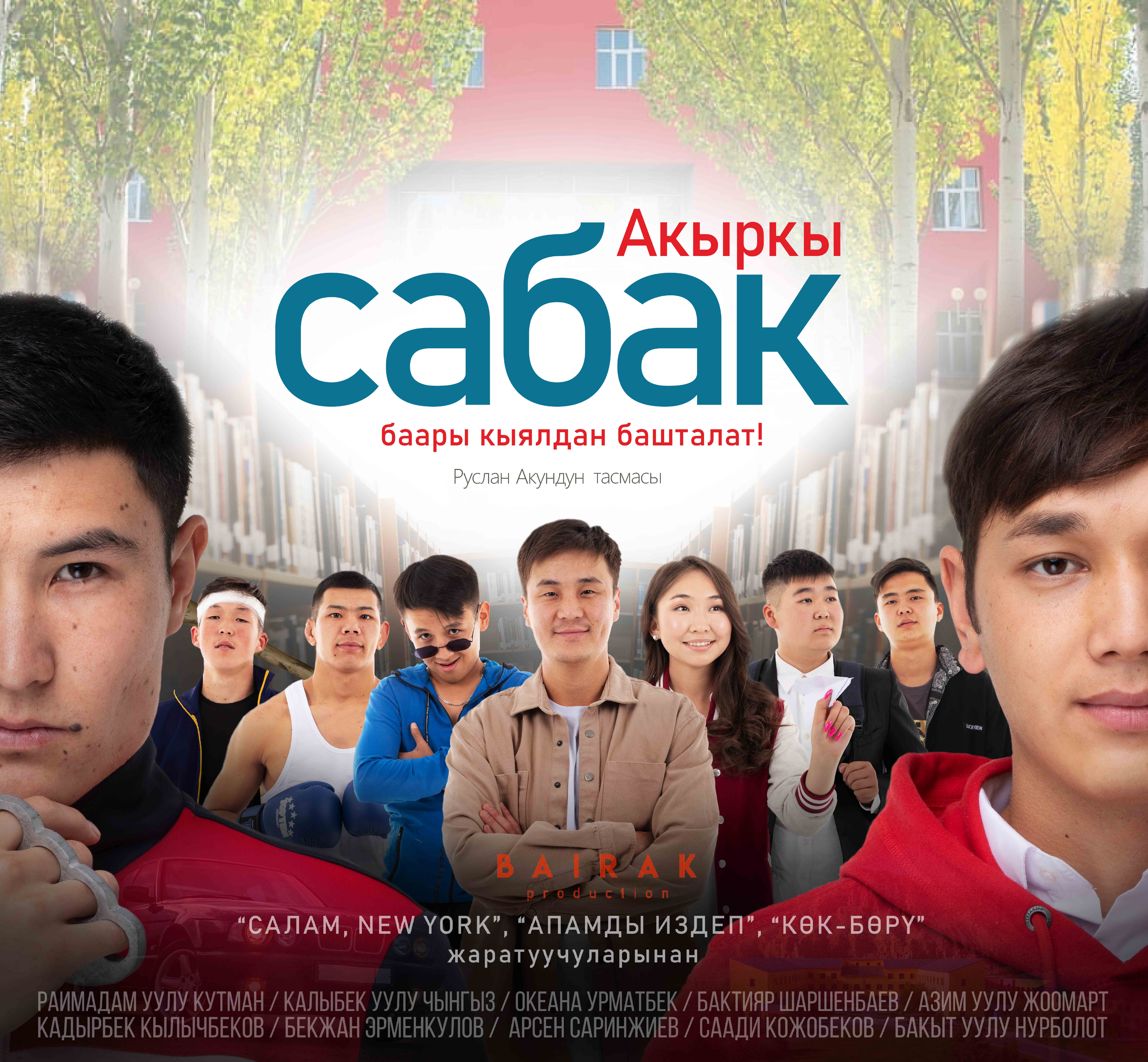 Sabak (2)