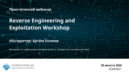 Copy Of Public Lecture (6)