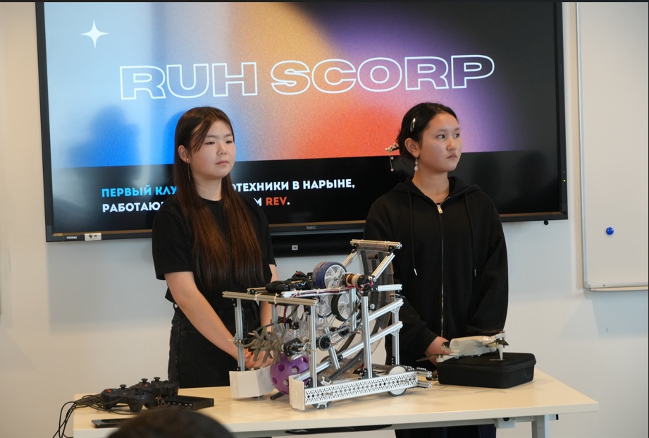 Robotics: Integration in Education and Development in the Naryn Region