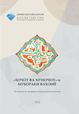 Dr Iloliev Book Cover Web
