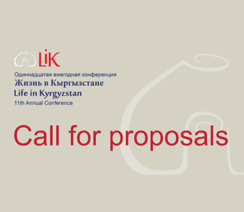 For Events Inside (20)