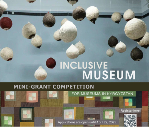 For Events Inside (17)